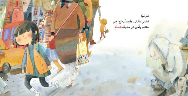 ⁦ملكة الدعسوقات⁩ - الصورة ⁦2⁩