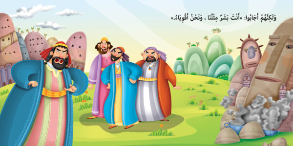 ⁦أبنية - نبي الله هود عليه السلام⁩ - الصورة ⁦3⁩