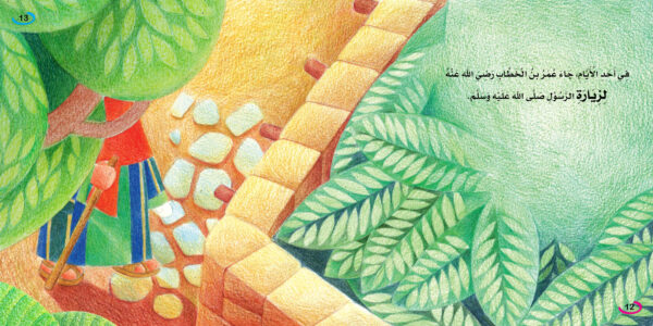 ⁦المتواضع⁩ - الصورة ⁦4⁩