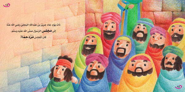 ⁦الودود⁩ - الصورة ⁦4⁩