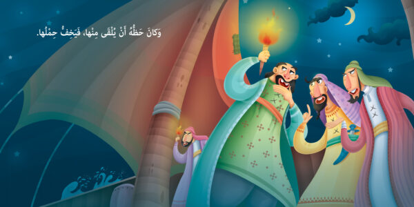 حوت - نبي الله يونس عليه السلام - Image 4