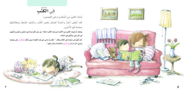 ⁦أنا كبير الآن⁩ - الصورة ⁦2⁩