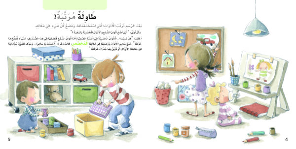 ⁦نظيف دائما⁩ - الصورة ⁦3⁩