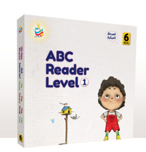 Abc Reader level 1 Package