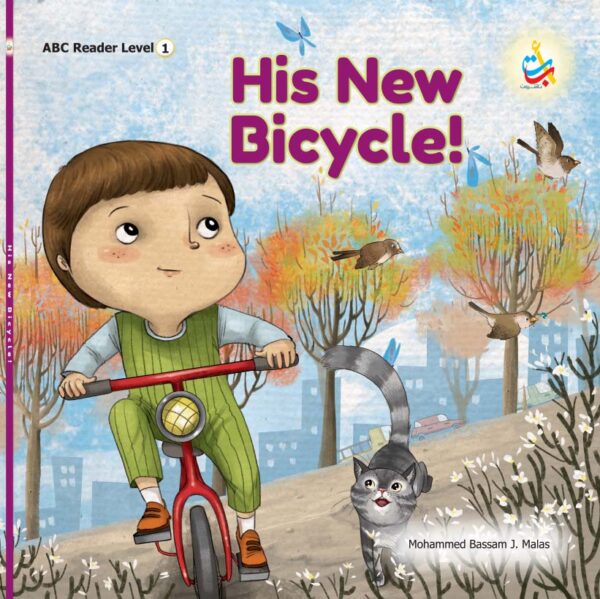 HIS NEW BICYCLE