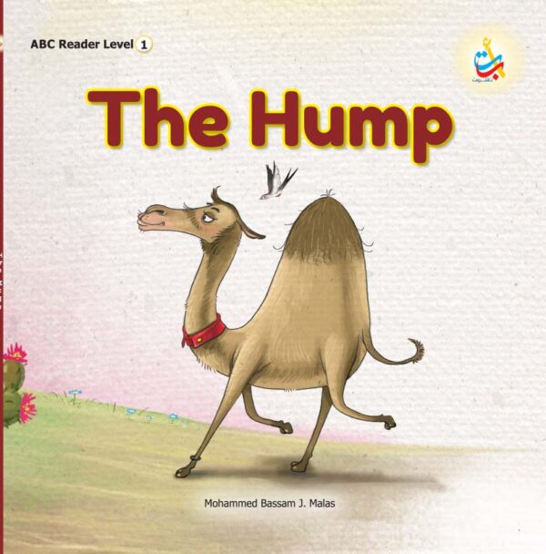 THE HUMP