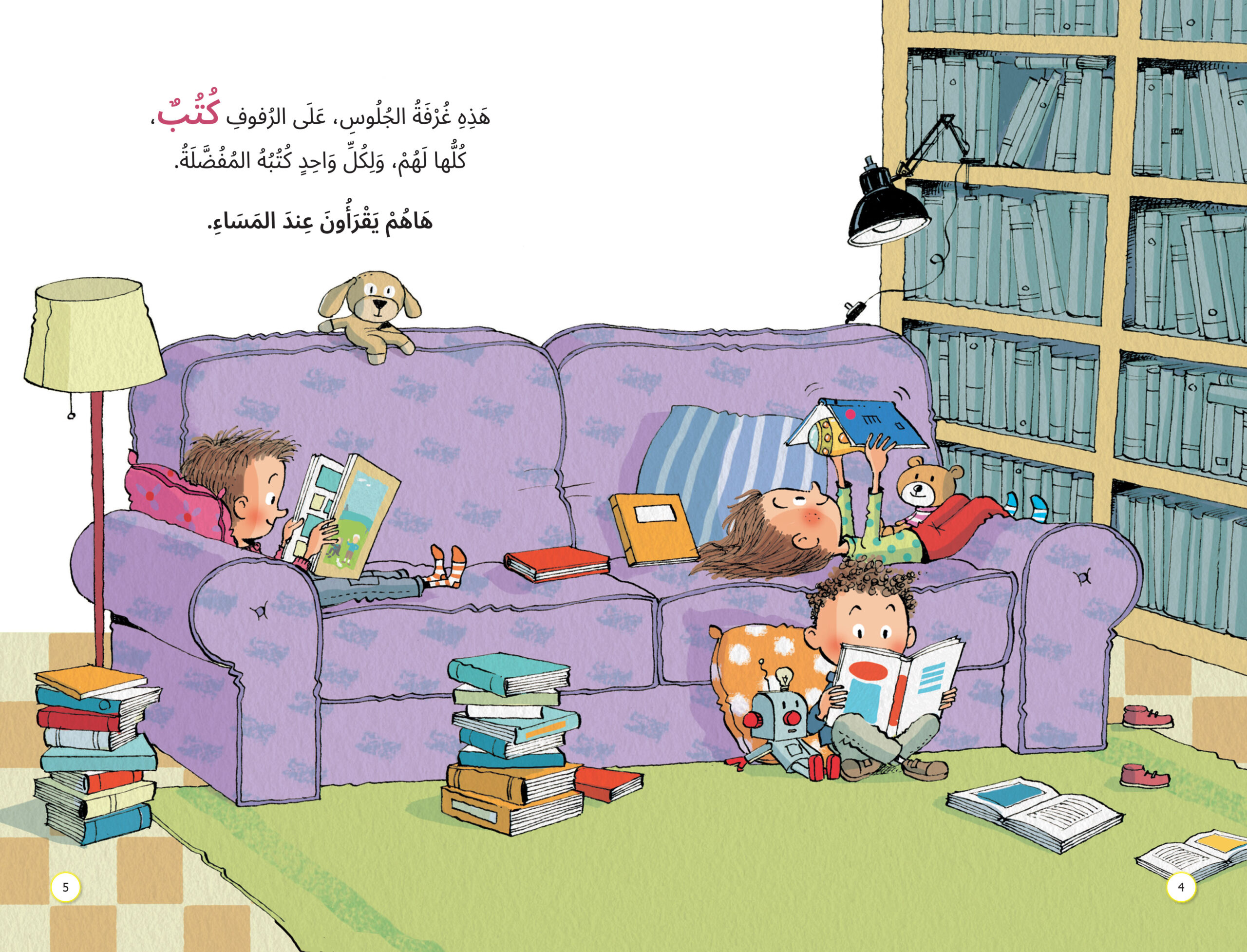 هيااشْتَرُوا لِي! - Image 2