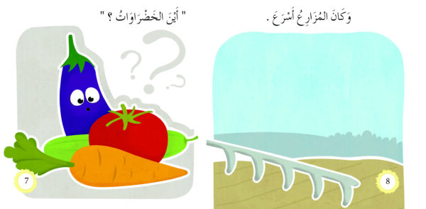 ⁦أشرقت الشمس⁩ - الصورة ⁦2⁩