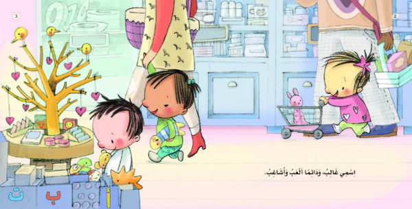 ⁦لاحفاظة بعد اليوم - بنين⁩ - الصورة ⁦4⁩