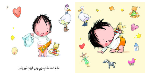 ⁦لاحفاظة بعد اليوم - بنين⁩ - الصورة ⁦2⁩