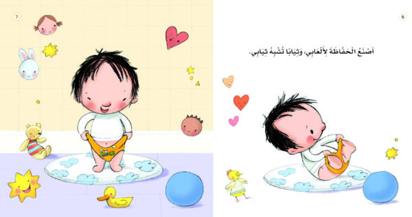 ⁦لاحفاظة بعد اليوم - بنين⁩ - الصورة ⁦3⁩