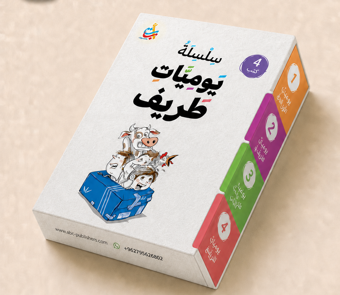 ChatGPT Image 14 أغسطس 2026، 11_50_45 م copy